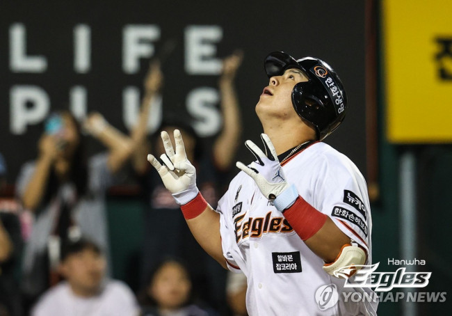한화 이글스 거포 노시환