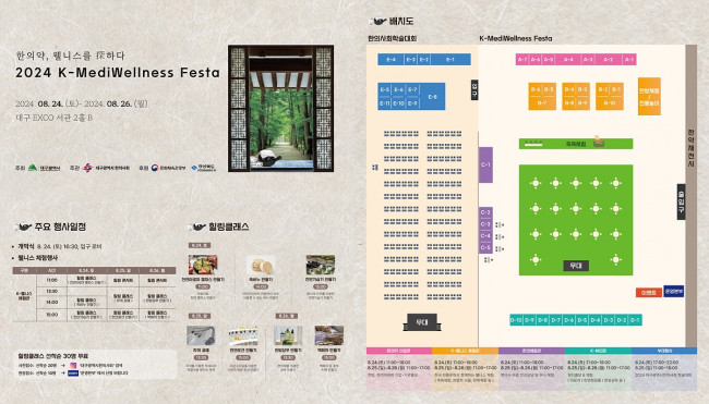 행사 안내 자료 