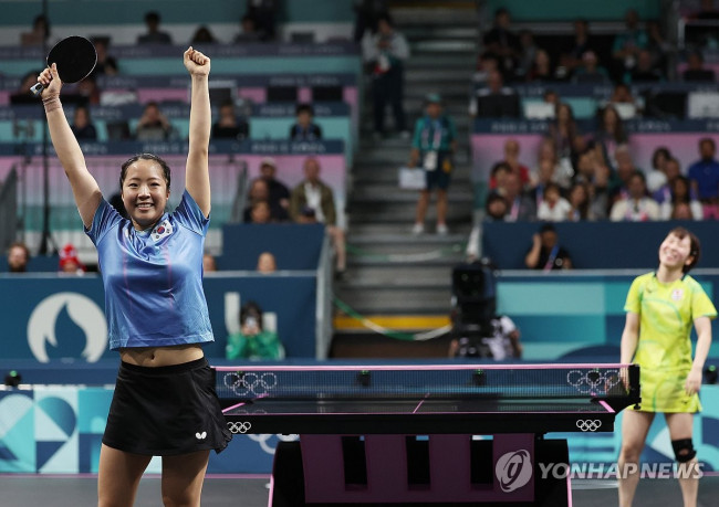 환호하는 신유빈