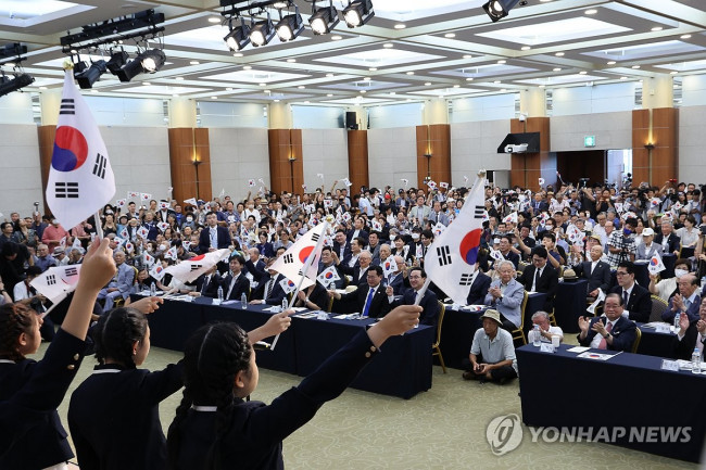 광복회 주최 광복절 기념식