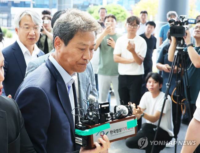 검찰 출두하는 임종석 전 청와대 비서실장