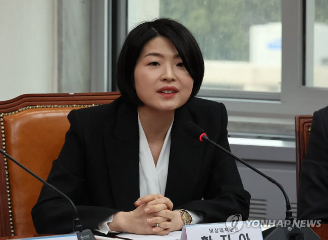 국민의힘 한지아 수석대변인