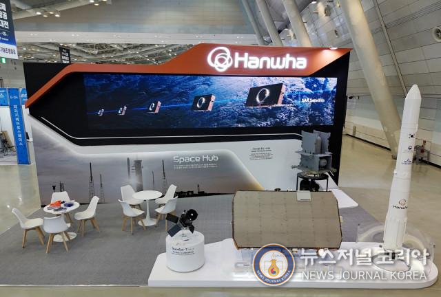 ‘Aerotec 2024’ 한화 부스