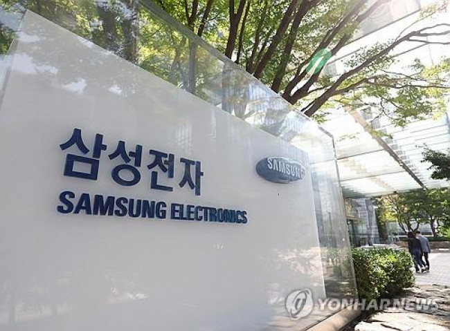 삼성전자 서초사옥