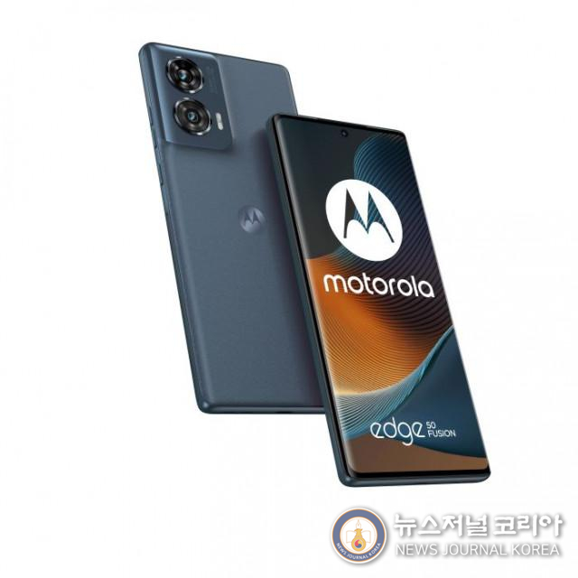 모토로라 ‘엣지 50 퓨전(포레스트 블루)’