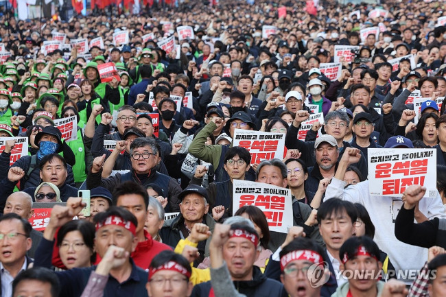 민주노총 전국노동자대회