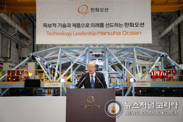 한화그룹 김승연 회장이 한화오션 시흥R&D캠퍼스를 방문해 임직원들에게 격려의 메시지를 전하고 있다