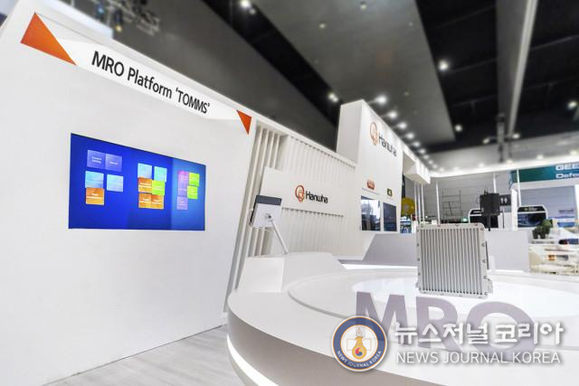 한화시스템은 지난 9월 호주 맬버른에서 개최된 ‘랜드포스(Land Forces) 2024’에 참가해 자체 개발한 표준 MRO 플랫폼인 ‘TOMMS’ 를 선보였다