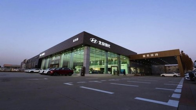 베이징현대 딜러점 전경. 