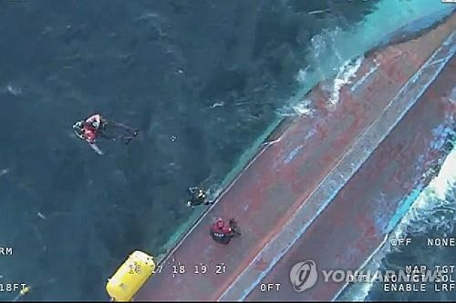 승선원 구조 위에 출동한 해경