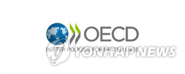 경제협력개발기구 OECD