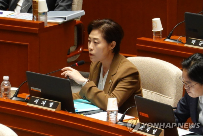 국민의힘 서지영 원내대변인