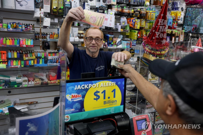 메가 밀리언스 복권 판매소