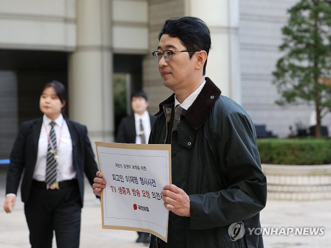 국민의힘 주진우 의원