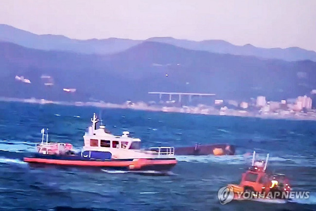 구조에 나선 해경