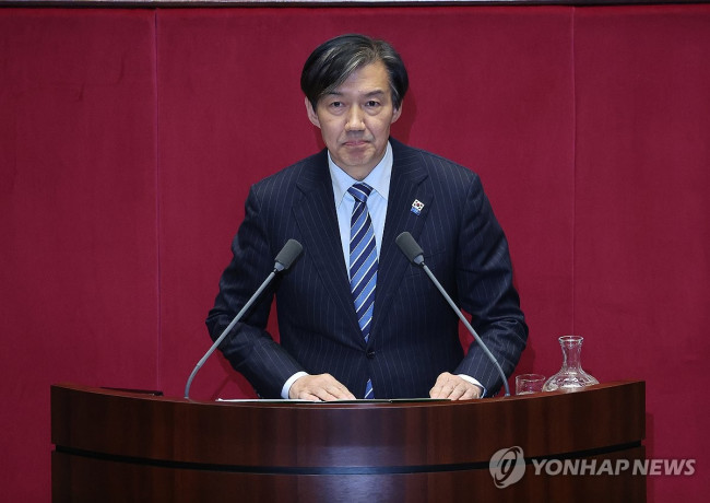 질문하는 조국 대표