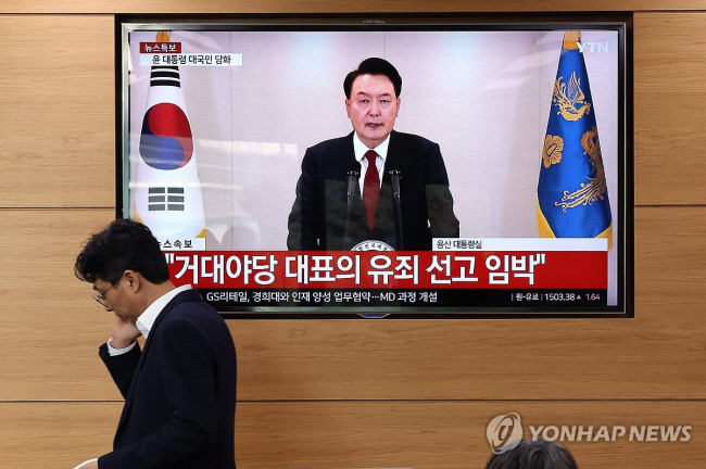 윤석열 대통령 담화 시청하는 공무원과 기자들