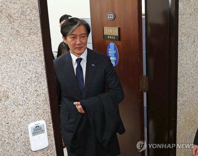 당대표실 나서는 조국 전 대표