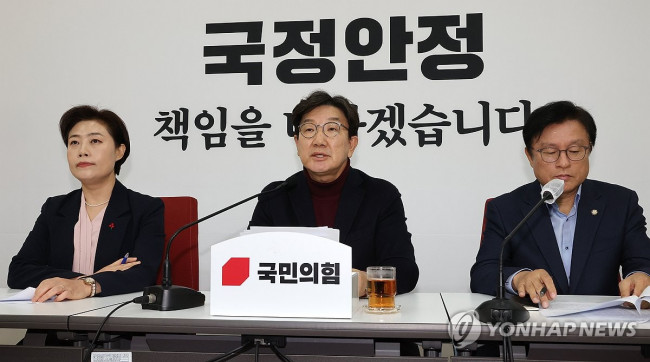 발언하는 권성동 대표 권한대행