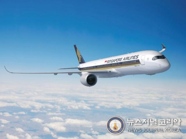 싱가포르항공, 겨울맞이 프로모션 ‘윈터 홀리데이’ 진행