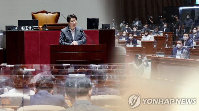 국민의힘 의원총회 (CG)