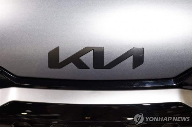 지난해 11월 LA 오토쇼에 전시된 기아 차량의 로고 