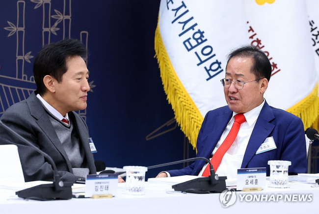 대화하는 오세훈 서울시장과 홍준표 대구시장
