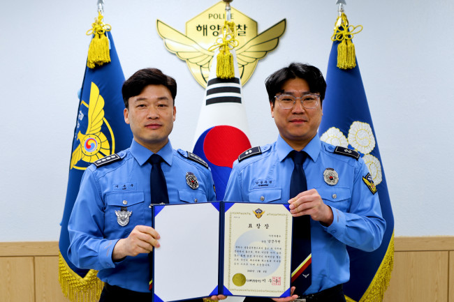 속초해경, 2025년 1호 표창 수여식 개최