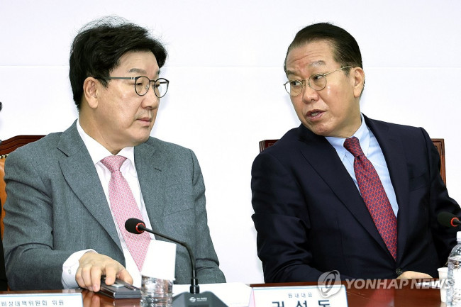 권성동 원내대표와 대화하는 권영세 비대위원장