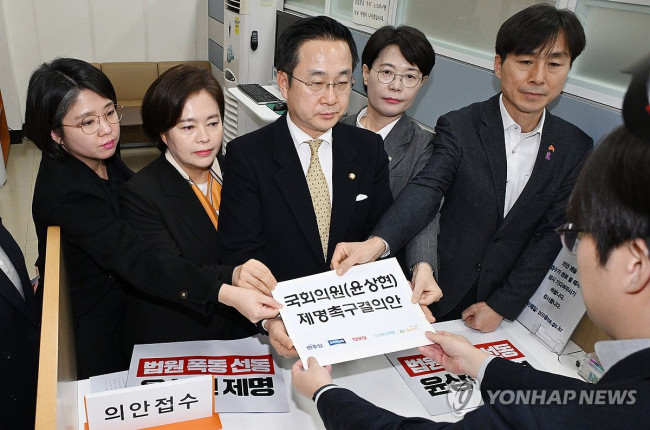 제출된 윤상현 의원 제명 촉구 결의안