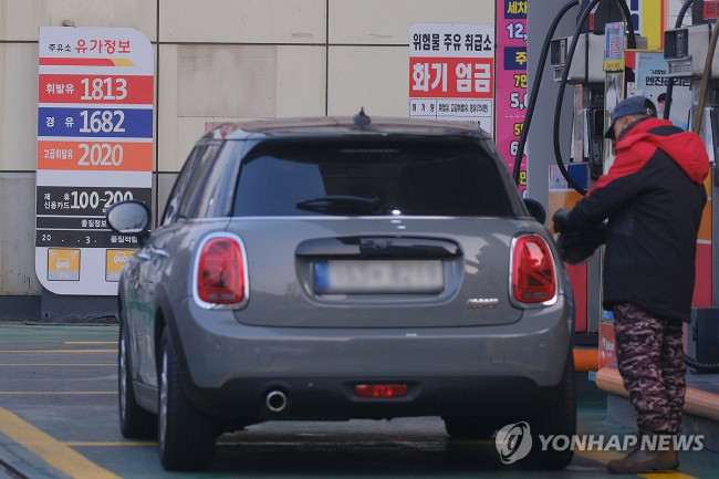 서울 시내 주유소