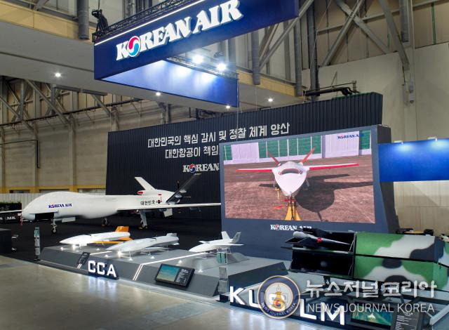 대한항공 드론쇼코리아 2025 부스 전경