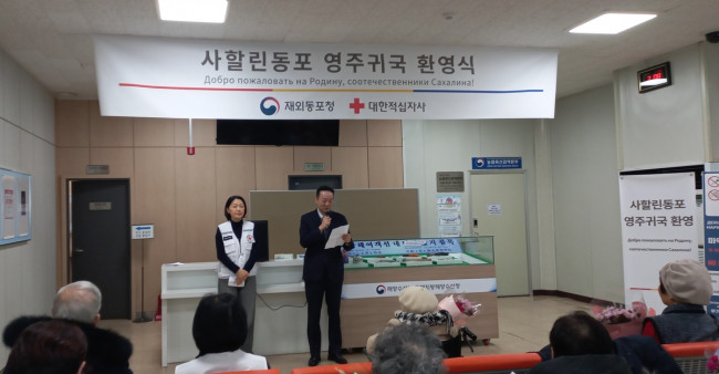 환영 인사하는 변철환 재외동포청 차장