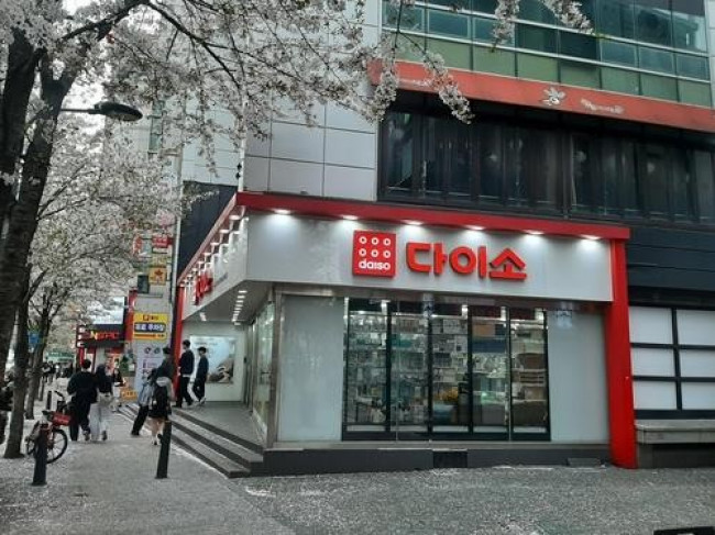 아성다이소 신촌 매장