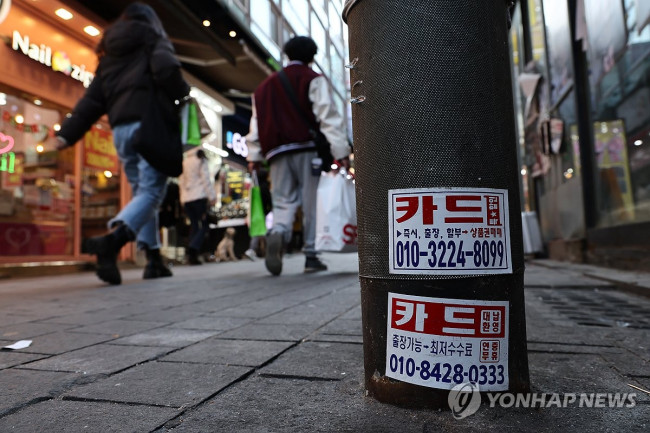 새해가 더 걱정…자영업 대출 1천64조·연체 18조원 '역대최대'