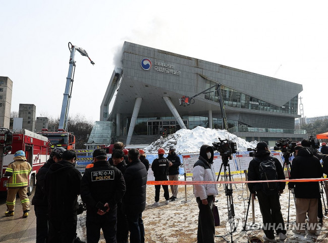 화재 진압 이어지는 국립한글박물관