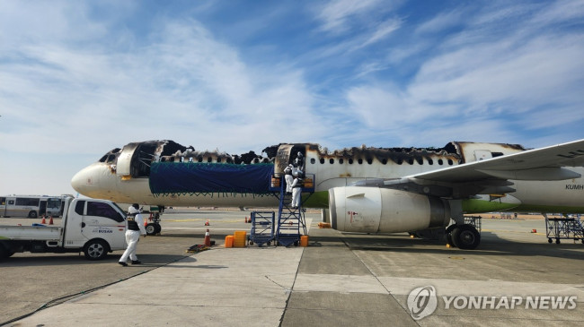 국토부 항철위, 에어부산 현장 감식 진행