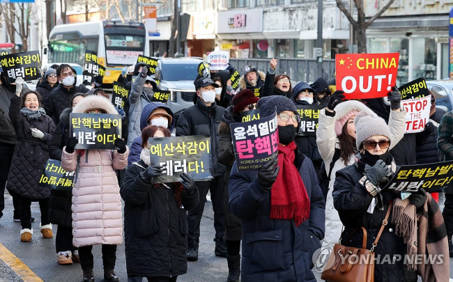 광주서 열린 탄핵 반대 집회