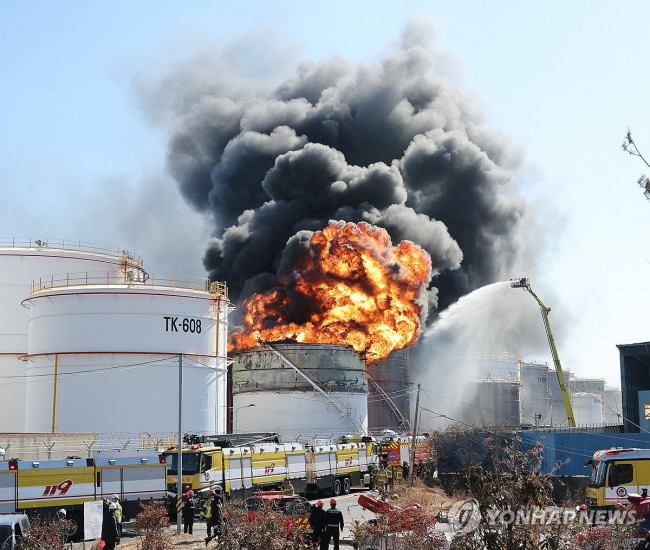 울산서 유류 저장탱크 폭발 화재