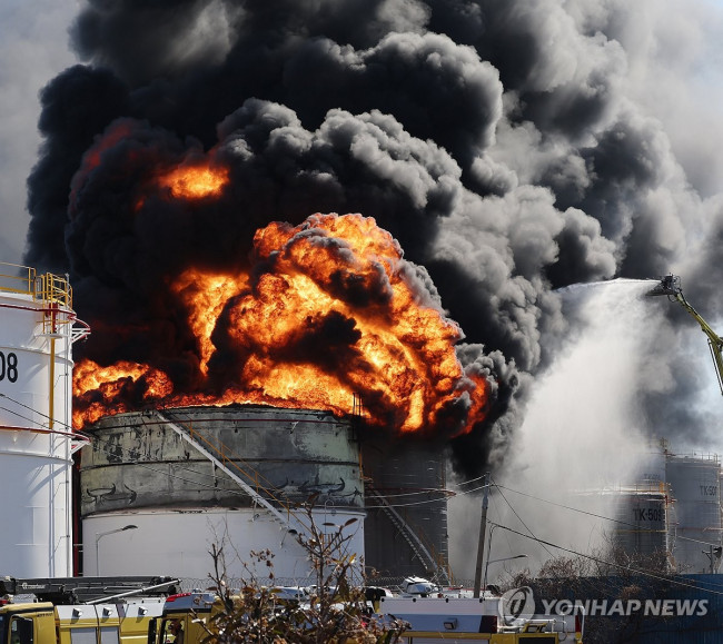 거센 불길과 연기