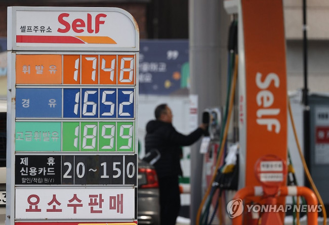 고유가에 1월 생산자물가 0.6%↑…17개월 만에 최대 폭 상승