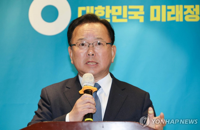 '희망과 대안 포럼' 창립식 축사하는 김부겸 전 총리