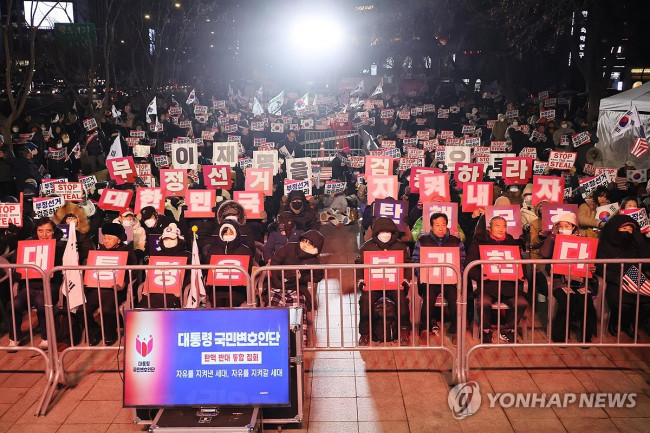 대통령국민변호인단 탄핵 반대 통합 집회