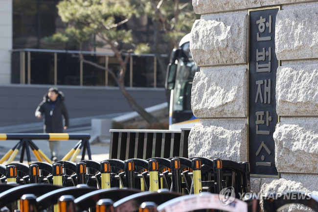 헌재 '尹대통령 탄핵심판 25일 변론종결'
