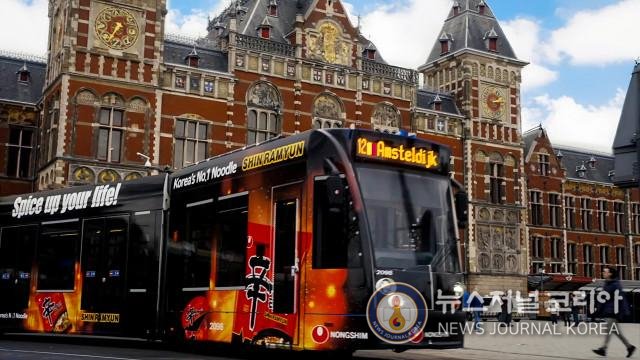 농심 네덜란드 암스테르담 신라면 트램 광고