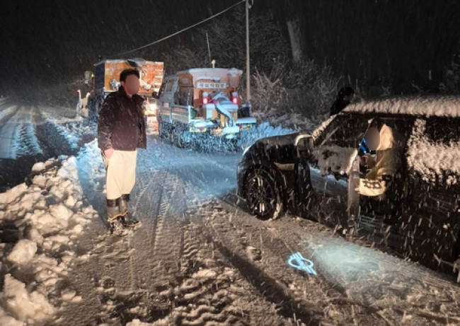 눈길 교통사고 현장