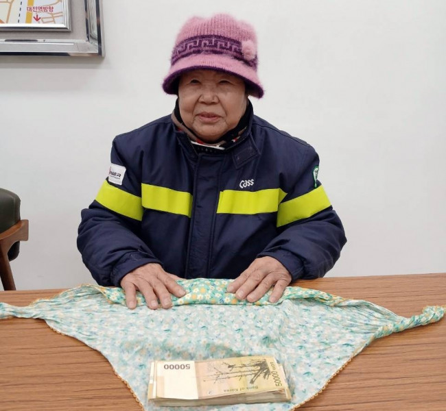 500만원 기탁한 김순자 씨