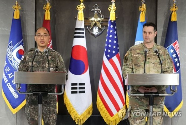 2025 한미연합연습 계획 발표