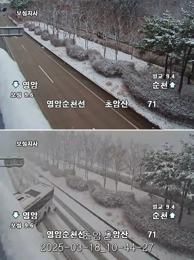 '차량 41대 추돌' 사고 20분 전 도로 상황(위쪽)과 사고 직후(아래) 도로 상황