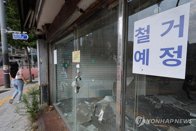 경기 불황에 자영업자 폐업 늘어나